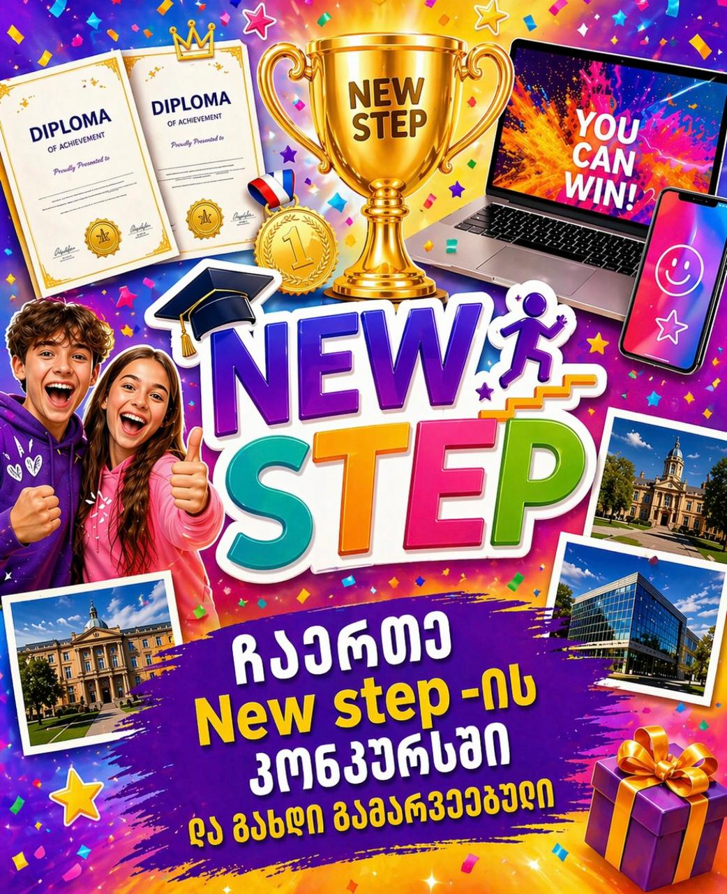 NEW STEP Competition